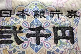 带你看一张最具中国文化的日元纸币，在日本却很难见得到图片