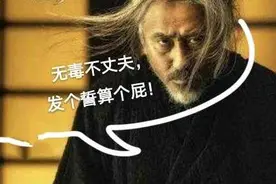 品读《资治通鉴》| 司马懿的“惊天一骗”，曹爽又上当了图片
