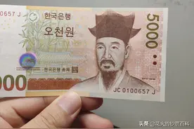 韩国5000韩元纸币：韩国最有名的母子成就了这张钞票图片