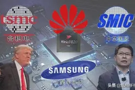 中美芯片之争，又有新动向，麒麟全新5nm芯片曝光图片