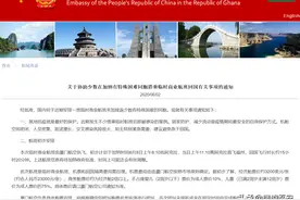 非洲华人迎来好消息 加纳首先启动临时航班运送有困难同胞回国图片