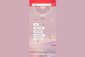 「支付宝，在吗」的撩人文案，刷屏了图片