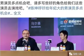突然翻车被骂，他丝毫不冤啊图片