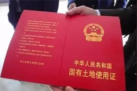 村委紧急通知！建好的房子怎么补办土地证？这3种人拿不到土地证图片