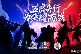 王者荣耀：LGD大鹅训练赛打败QG表现强势，玩家预言下一个Hero？图片