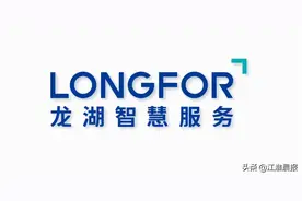 合肥龙湖智慧服务，多元服务照顾业主点滴生活图片