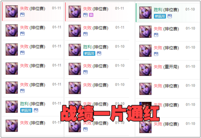 LOL排位赛机器人脚本泛滥，低端局成最大受害者，看到请秒退