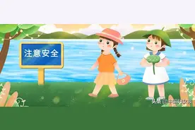 “特殊时期 特别家教”(总704期)图片