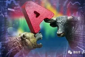 美股分化 纳指新高 AH股下半年开门红图片