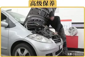 清积碳、清洗节气门、涡轮养护，车子这些保养项目大可不必图片