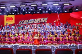 西安航天城第四小学举行“红色耀思晓 童心颂党恩”红领巾学院开院仪式暨“六一”儿童节庆祝大会图片