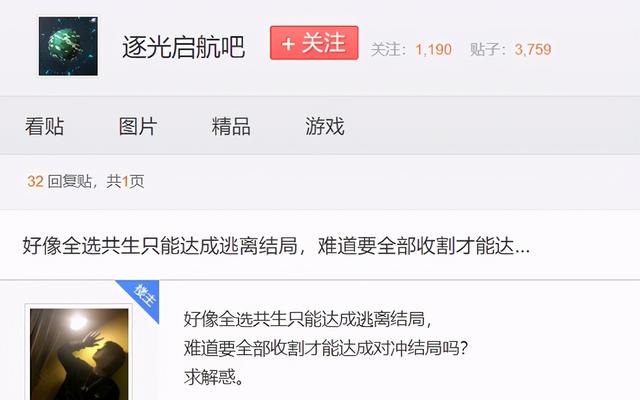 几无游戏性的放置手游《逐光：启航》，怎样赢得口碑增长双丰收？