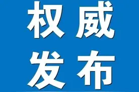 合肥出台15条政策措施支持线上经济发展图片