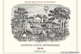 拉菲换新酒标啦，可别把人家当假酒了图片