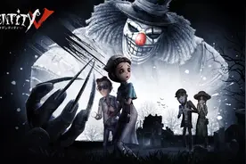 游漫谈：别忘了它还是款恐怖游戏，聚焦《第五人格》的含蓄惊悚风图片