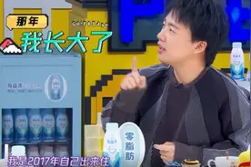 郭麒麟，你这么会说话郭德纲知道吗？图片
