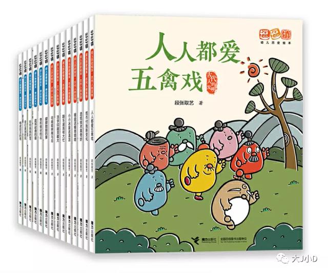 经典绘本大推荐