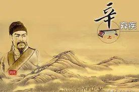 辛弃疾非常经典的一首《清平乐》，最后12字，堪称“神来之笔”图片