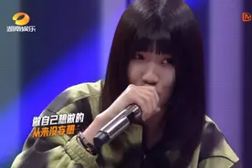 被剪辑成法老的理想型，第一期《说唱听我的》她是唯一的受害者图片