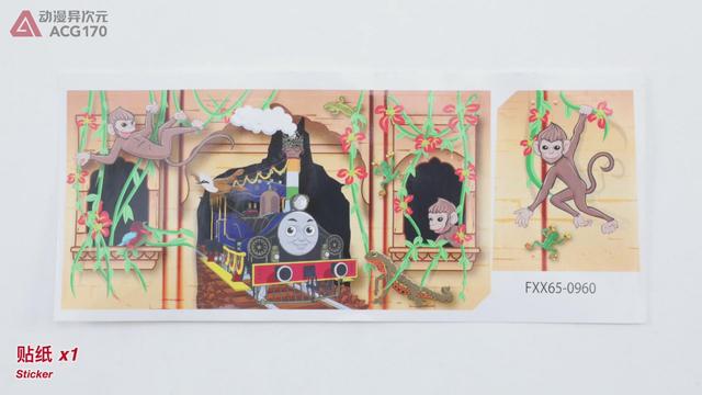 托马斯和他的朋友们 轨道大师系列之猴子王国探险套装图文评测