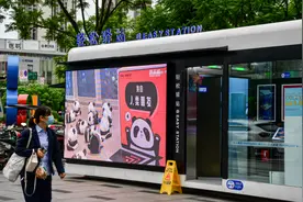 两天突破170万！成都网红厕所被围观 魅力岂止大熊猫图片