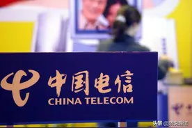 重庆电信多项服务成功接入“渝快办”政务服务平台图片