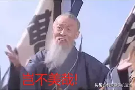 你的手机发热厉害吗？原来是它造成的。进来为你的手机降温吧图片