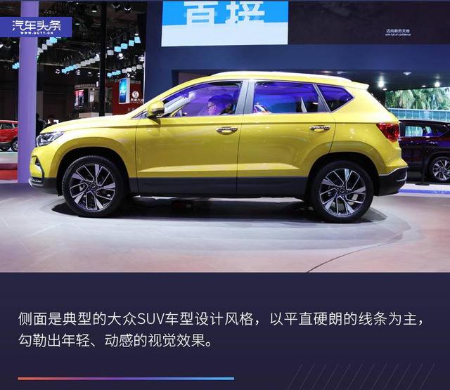 似曾相识的德系风格，上海车展图解捷达VA3/VS5