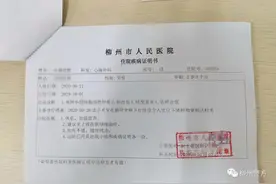 3岁肺癌晚期男童与服刑的爸爸狱中相见，离别时他给了爸爸一个飞吻图片