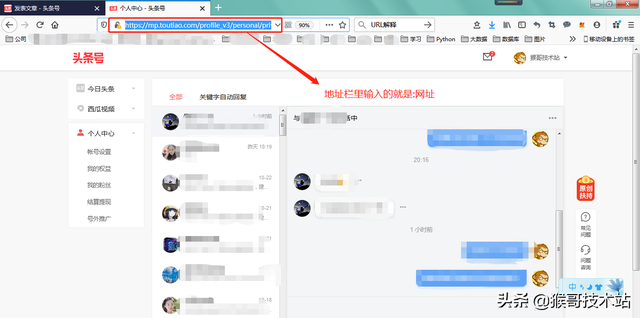 一文看懂：网址，URL，域名，IP地址，DNS，域名解析