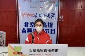 北京城市学院：重视实用性研究图片