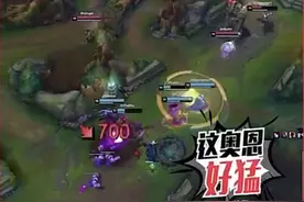 TheShy奥恩单杀对方AD时队内语音 泡芙：离谱 小乐言：也抬顶了图片
