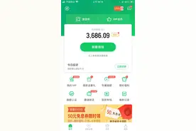 省呗催的也太紧了吧图片