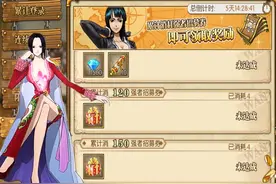 航海王燃烧意志：阵型自选、战船自选推荐，明哥的小粉船可考虑图片