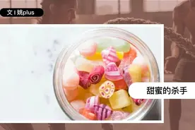 少糖还是少“醣”，其实是它才会转成脂肪……图片
