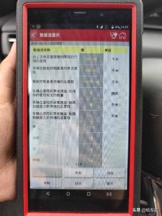 不保值保命？4年5万公里的标致308S卖5万不讲价！过于神话