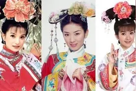 三个“小燕子”，一个亿万富婆，一个两次离婚，一个嫁给“尔康”图片