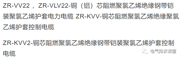 低压架空绝缘导线型号规格「1kv架空绝缘导线型号」