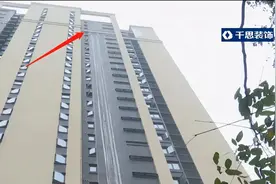 长沙这楼盘29楼承重墙上凿出两扇窗！业主：南北通透更舒服图片