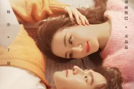 《你是我的荣耀》：娱乐至死的时代，还需要有人仰望星空吗？图片