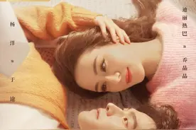 《你是我的荣耀》：娱乐至死的时代，还需要有人仰望星空吗？图片