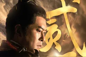 《真三国无双》电影新片段 三英战吕布让人热血沸腾图片