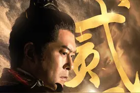 《真三国无双》电影新片段 三英战吕布让人热血沸腾图片