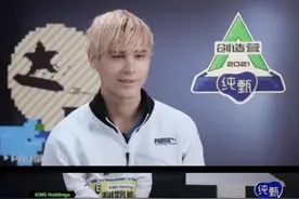 男团选秀全能唱跳选手被淘汰，不想营业的俄罗斯人最高人气？图片