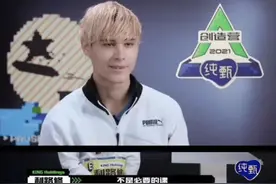 男团选秀全能唱跳选手被淘汰，不想营业的俄罗斯人最高人气？图片