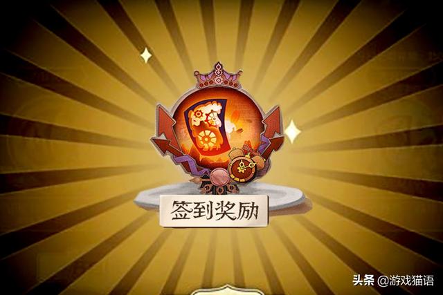 第五人格：成就礼包500线索？别急，两亿访客的福利可不止这些