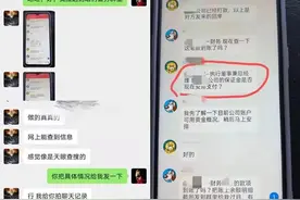 宁夏一公司“中招”被骗129万！图片