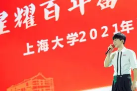 张杰被聘为上海大学老师，学历引起网友的质疑，校方作出回应图片