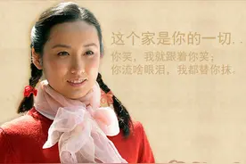 《平凡的世界》：男人的幸福和成功，离不开女人的守望相助图片