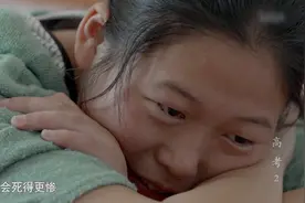 陪读3年20万，高考成产业链，教室全是监控，毛中是如何封神的？图片